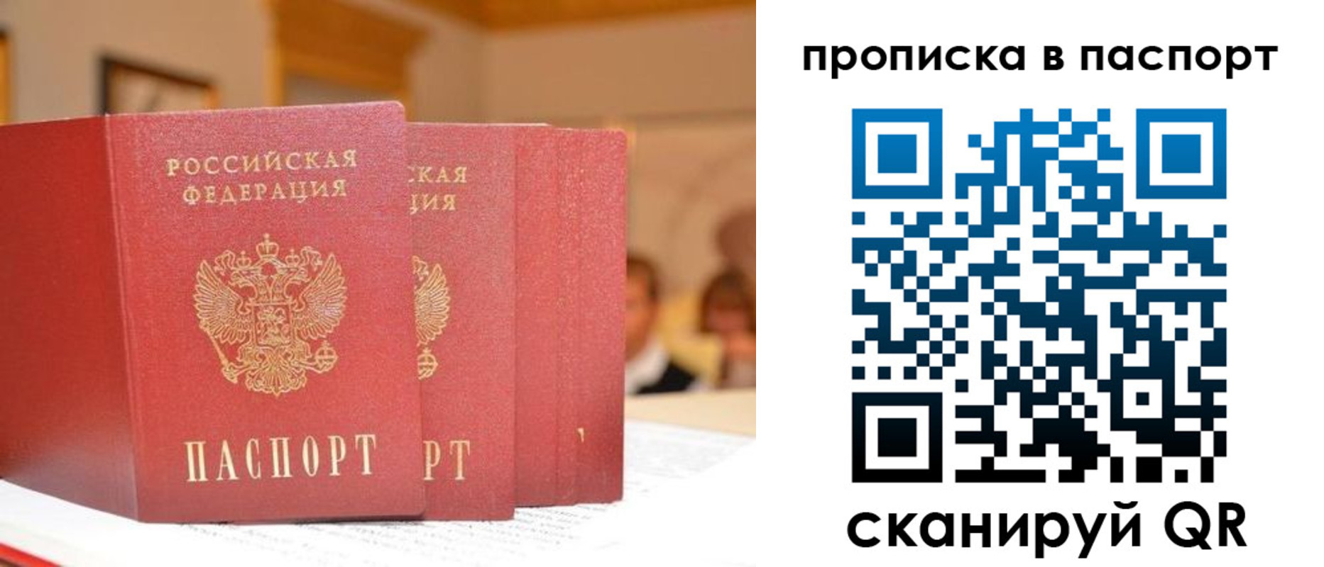 регистрация для школы в Рыбинске